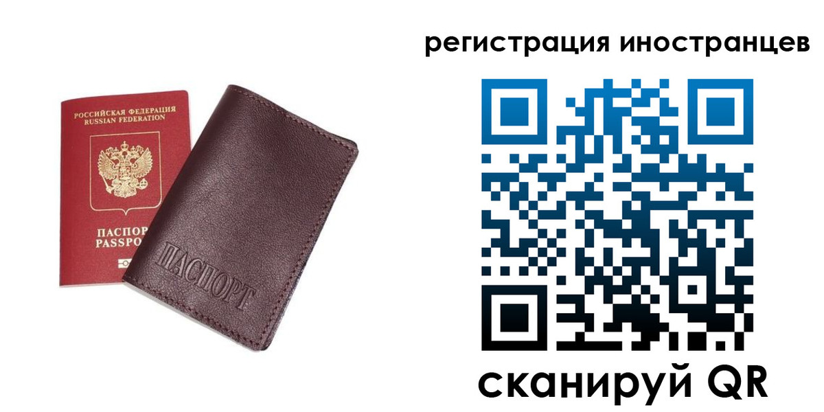 прописка для кредита в Новозыбкове